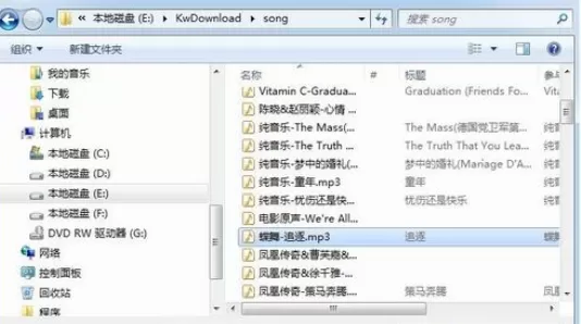 怎么在酷我音乐盒中剪切音乐?酷我音乐盒剪切音乐的教程