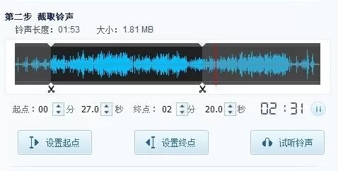 怎么在酷我音乐盒中剪切音乐?酷我音乐盒剪切音乐的教程