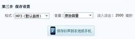 怎么在酷我音乐盒中剪切音乐?酷我音乐盒剪切音乐的教程