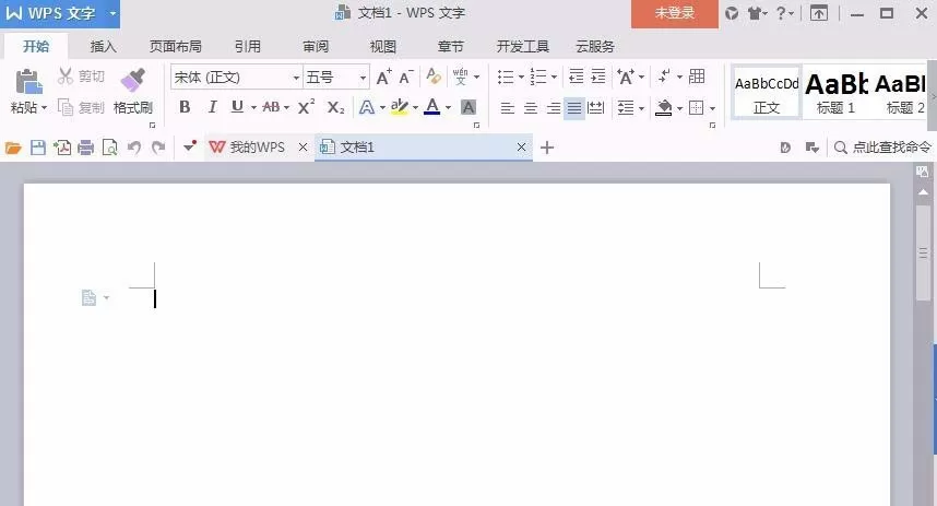 Word如何制作请假条?Word制作请假条的方法