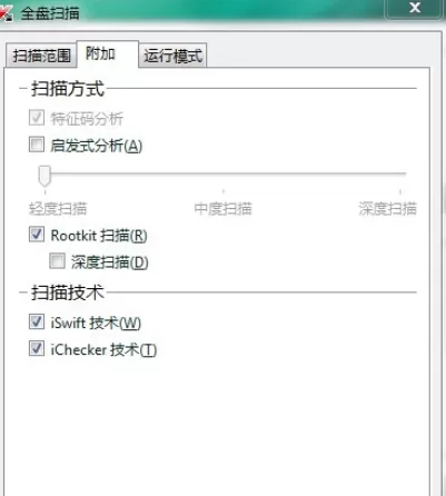 如何解决卡巴斯基很“卡”的问题?卡巴斯基很“卡”的解决方法