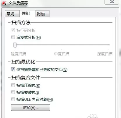如何解决卡巴斯基很“卡”的问题?卡巴斯基很“卡”的解决方法