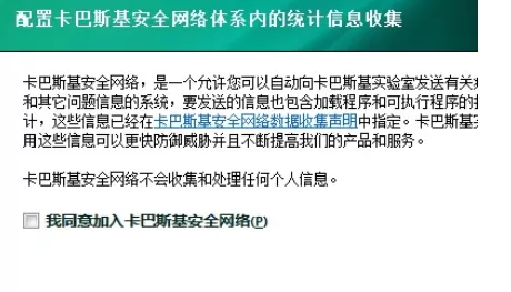 如何解决卡巴斯基很“卡”的问题?卡巴斯基很“卡”的解决方法