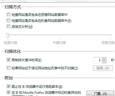 如何解决卡巴斯基很“卡”的问题?卡巴斯基很“卡”的解决方法