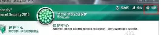 如何解决卡巴斯基很“卡”的问题?卡巴斯基很“卡”的解决方法
