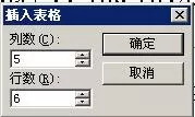 ppt表格线条的粗细如何调节?ppt调节线条粗细的方法