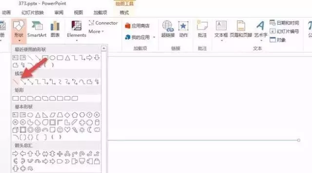 ppt如何制作逗号时间线?ppt制作逗号时间线教程