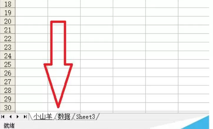在excel中怎么绘制小山羊?excel绘制简笔画小山羊的具体方法