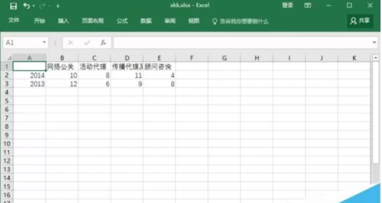 怎么在Excel中相互转换行和列?在Excel中相互转换行和列的教程