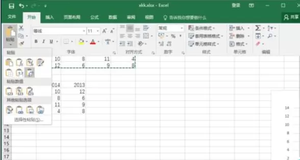 怎么在Excel中相互转换行和列?在Excel中相互转换行和列的教程