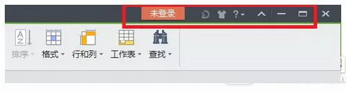 如何删除wps热点?删除wps热点的具体操作
