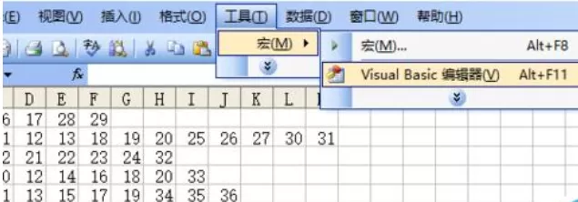 怎么在excel中使用vba绘制犀牛?在excel中使用vba绘制犀牛的教程