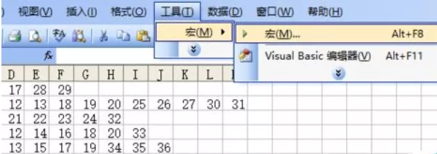 怎么在excel中使用vba绘制犀牛?在excel中使用vba绘制犀牛的教程