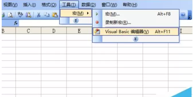 怎么在excel中绘制长方体？在excel中使用vba窗体绘制长方体的方法