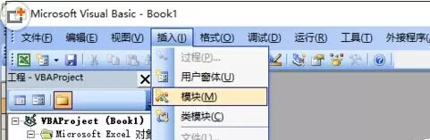 怎么在excel窗体中绘制六边形图形?excel窗体绘制六边形图形的方法