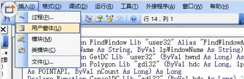 怎么在excel窗体中绘制六边形图形?excel窗体绘制六边形图形的方法