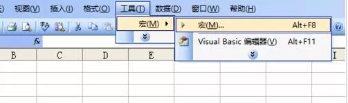 怎么在excel窗体中绘制六边形图形?excel窗体绘制六边形图形的方法