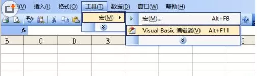 怎么在excel窗体中绘制六边形图形?excel窗体绘制六边形图形的方法
