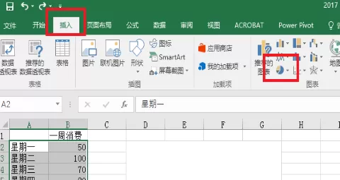 Excel如何制作突出数据的扇形饼状图表?