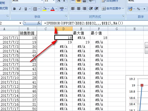 excel如何制作动态折线图表?excel制作动态折线图表教程