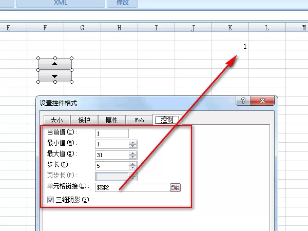 excel如何制作动态折线图表?excel制作动态折线图表教程