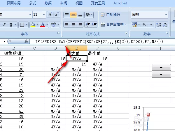 excel如何制作动态折线图表?excel制作动态折线图表教程