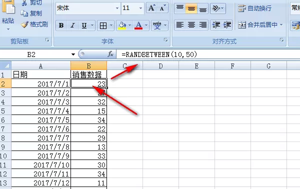 excel如何制作动态折线图表？excel制作动态折线图表教程