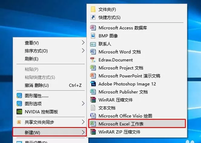 excel表格中如何制作部门评分的雷达图表?