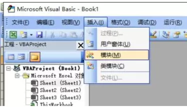 如何在excel中画奥运五环?在excel中画奥运五环的具体方法