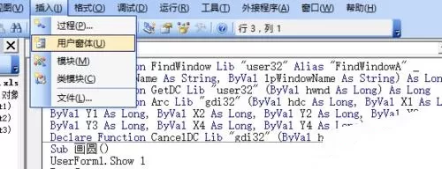 如何在excel中画奥运五环?在excel中画奥运五环的具体方法