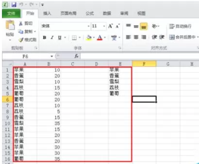 怎么在excel中统计同类型数据?在excel中统计同类型数据的教程