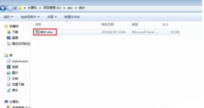 怎么在excel中统计同类型数据？在excel中统计同类型数据的教程