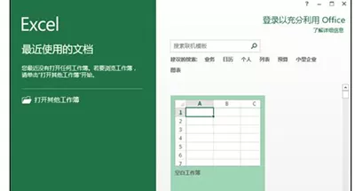 如何在Excel中设置默认字体？在Excel中设置默认字体的教程