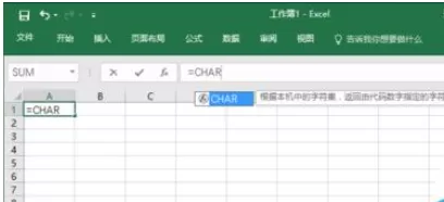 Excel表格中英文字母怎么自动生成序列?Excel中英文字母自动生成序列的方法