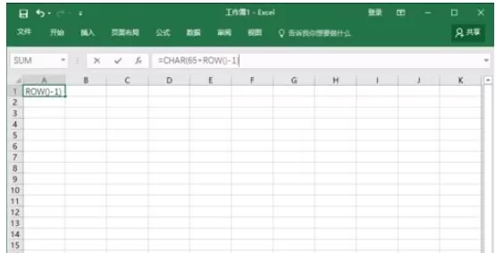 Excel表格中英文字母怎么自动生成序列?Excel中英文字母自动生成序列的方法