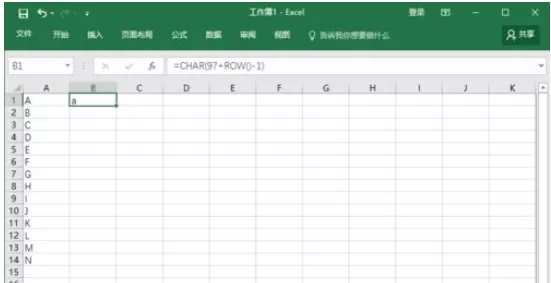 Excel表格中英文字母怎么自动生成序列?Excel中英文字母自动生成序列的方法