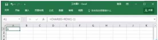 Excel表格中英文字母怎么自动生成序列?Excel中英文字母自动生成序列的方法