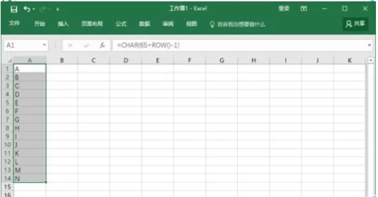 Excel表格中英文字母怎么自动生成序列?Excel中英文字母自动生成序列的方法