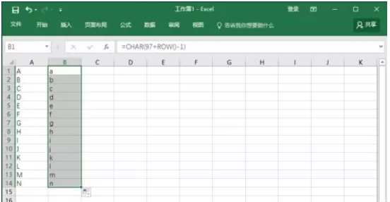 Excel表格中英文字母怎么自动生成序列?Excel中英文字母自动生成序列的方法