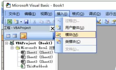 怎么在excel窗体中绘制房子?在excel窗体中绘制房子的教程