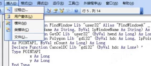 怎么在excel窗体中绘制房子?在excel窗体中绘制房子的教程