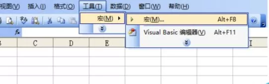 怎么在excel窗体中绘制房子?在excel窗体中绘制房子的教程