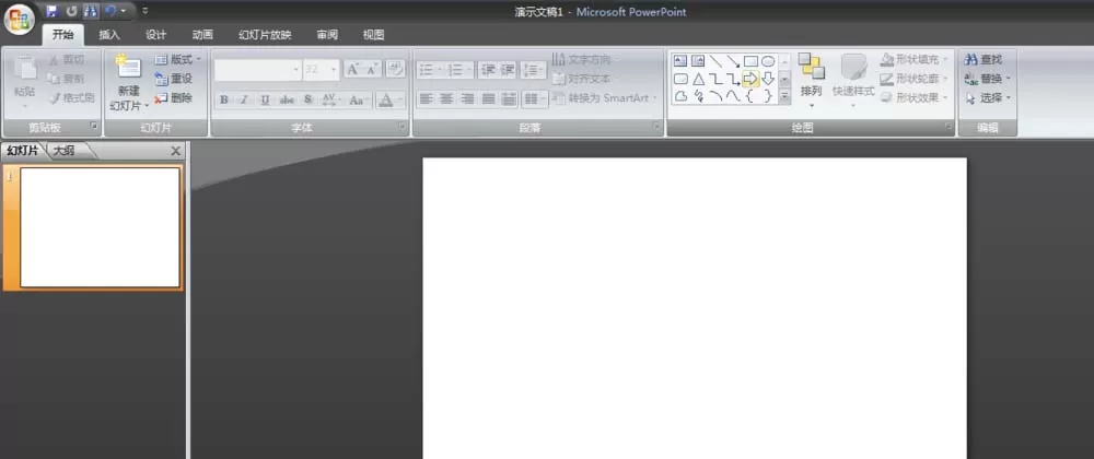 ppt如何制作倾斜文字?ppt制作倾斜文字教程