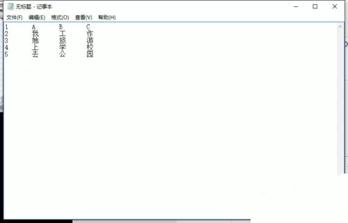 怎么在Excel表格中将多列合并成一列?Excel将多列合并成一列的方法