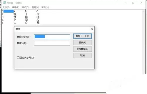 怎么在Excel表格中将多列合并成一列?Excel将多列合并成一列的方法