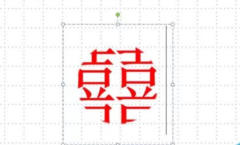 PPT如何制作圆形文字?PPT制作圆形文字教程