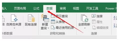 怎么在excel中使用预测工作表?在excel中使用预测工作表的具体操作