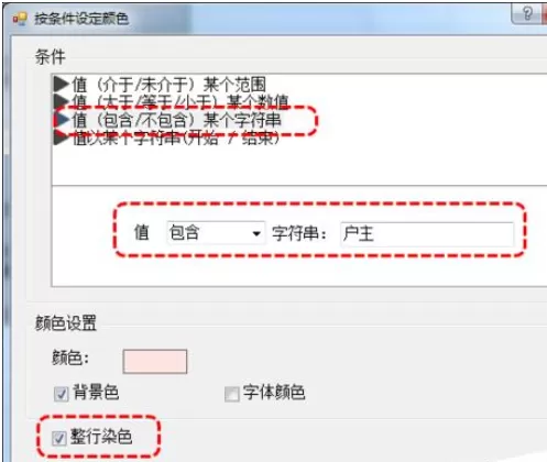 怎么在Excel中设定单元格颜色?在Excel中设定单元格颜色的方法
