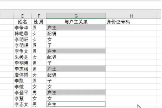 怎么在Excel中设定单元格颜色?在Excel中设定单元格颜色的方法