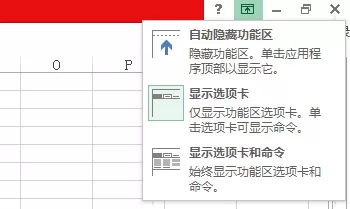 如何在excel中调出选项卡和命令?在excel中调出选项卡和命令的具体方法